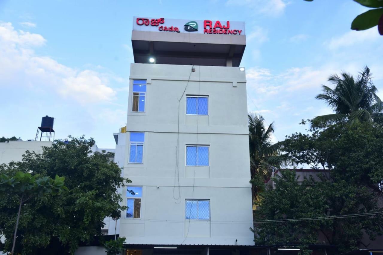 Raj Residency Hotel Mysore Eksteriør billede